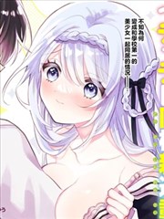纸间江湖漫画改编海报