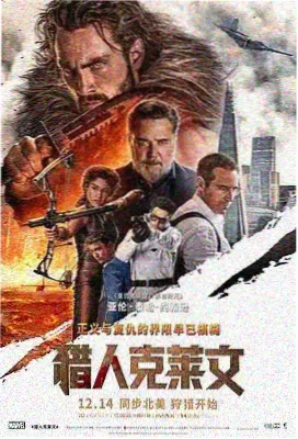 长风渡口电影海报
